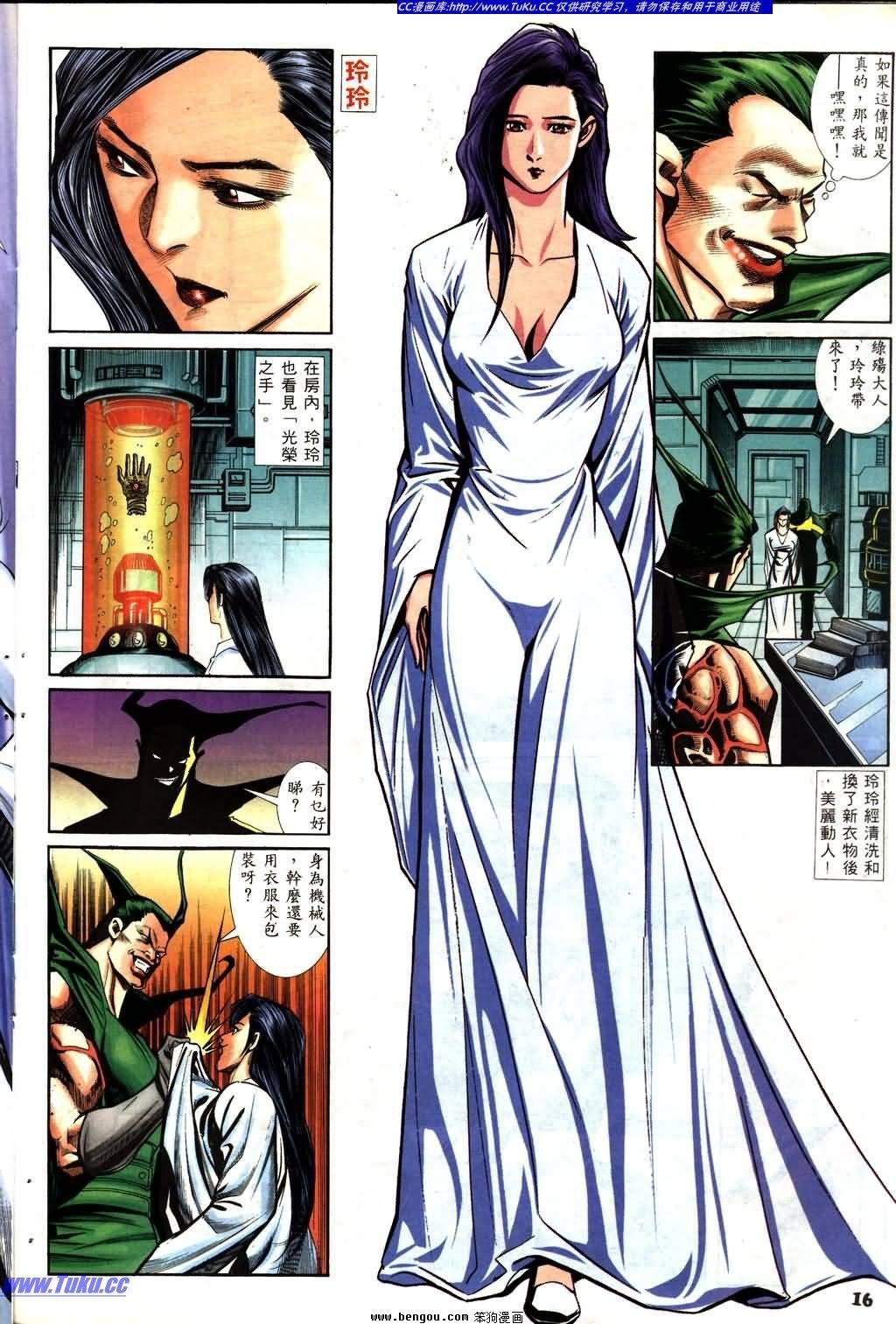 第7卷