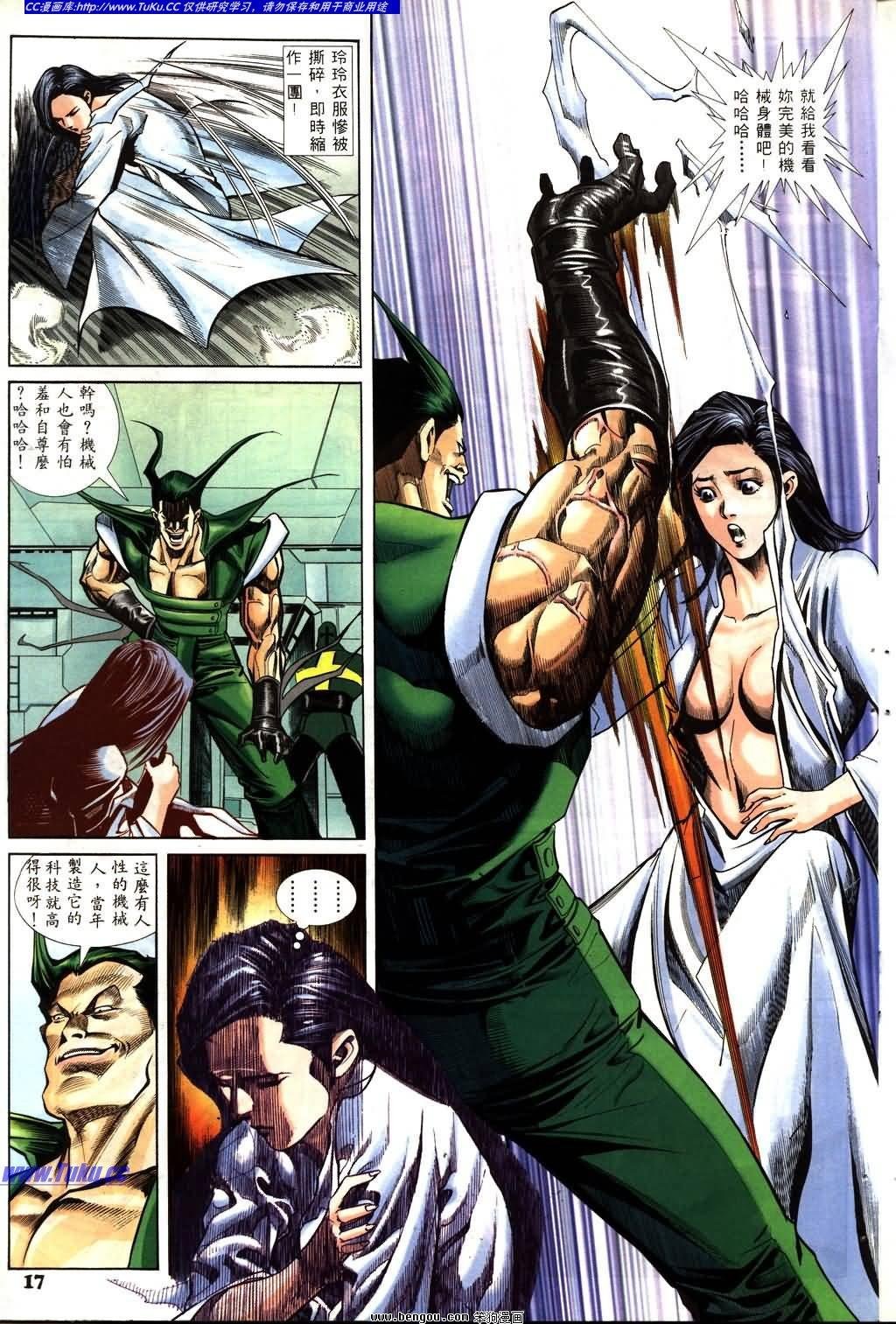 第7卷