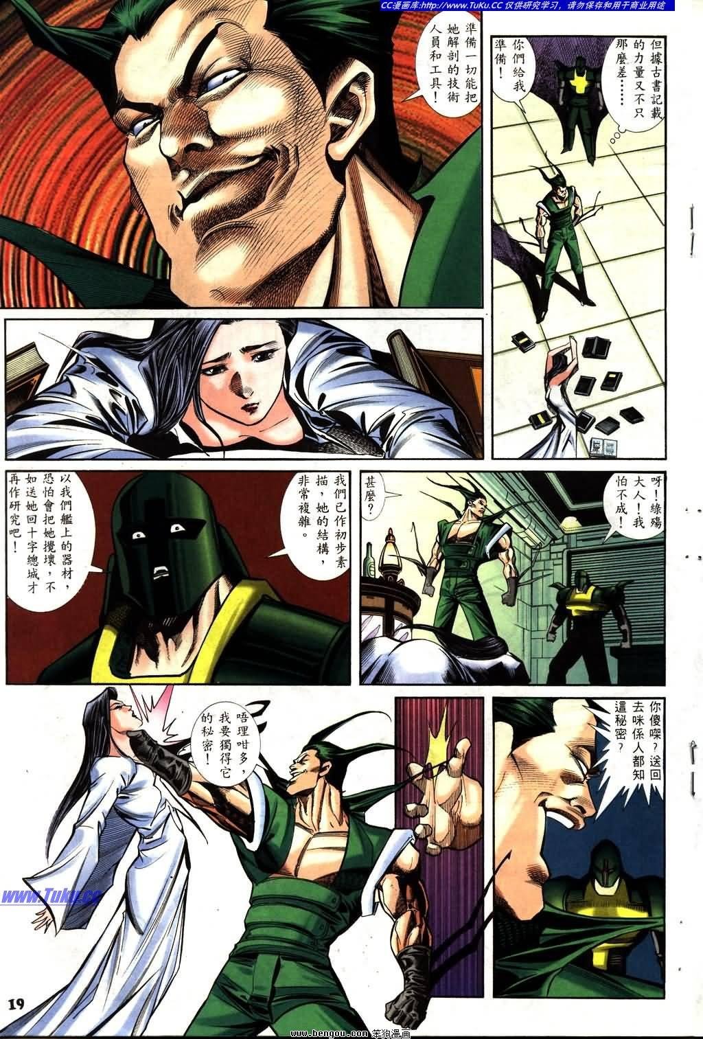 第7卷