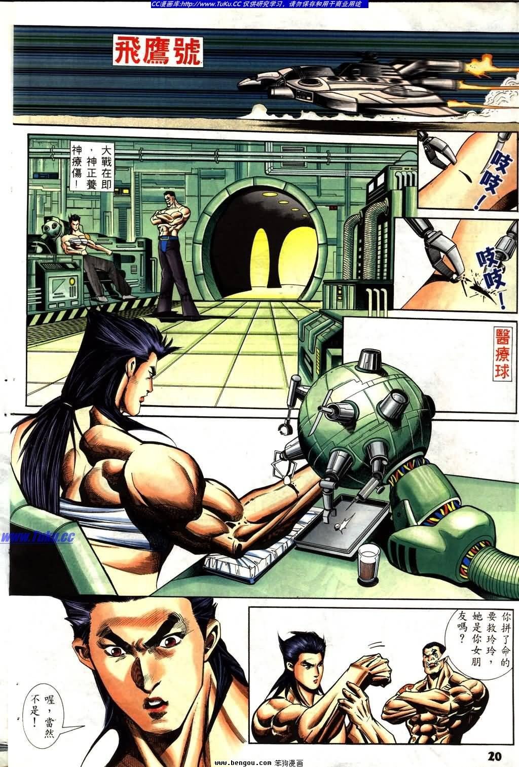第7卷