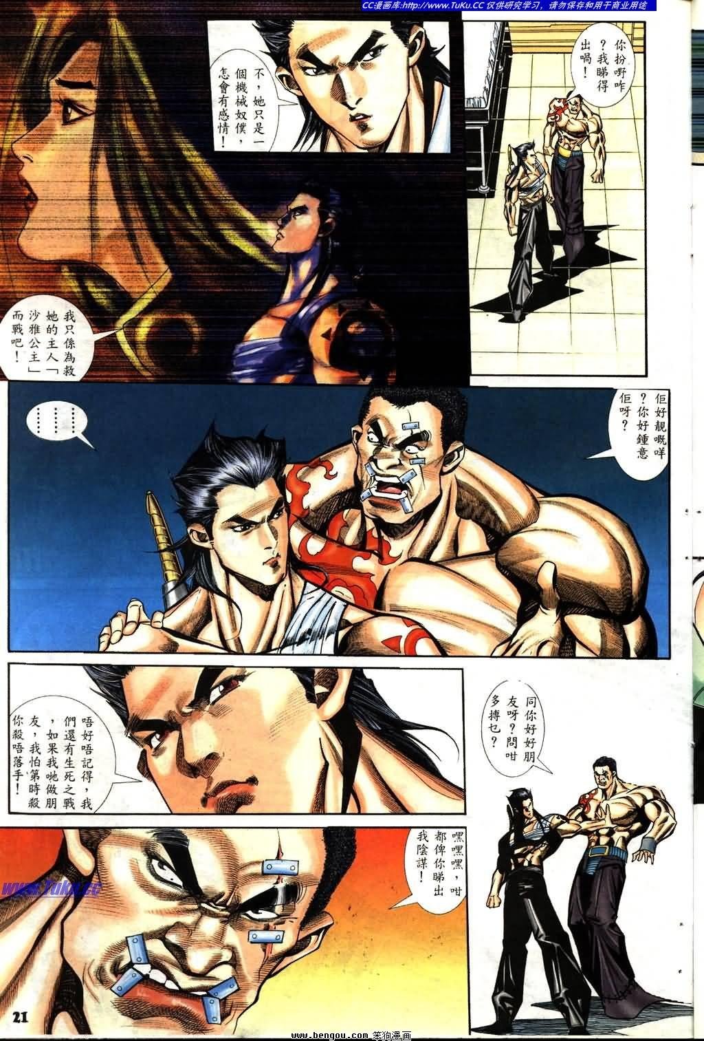 第7卷