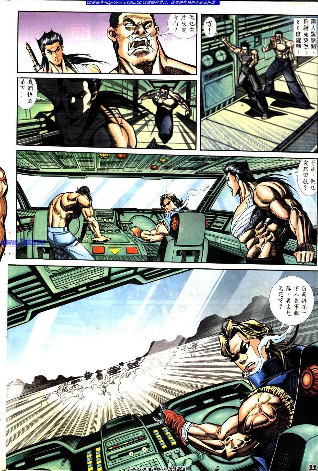第7卷
