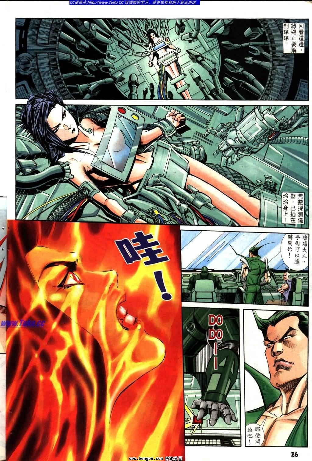 第7卷