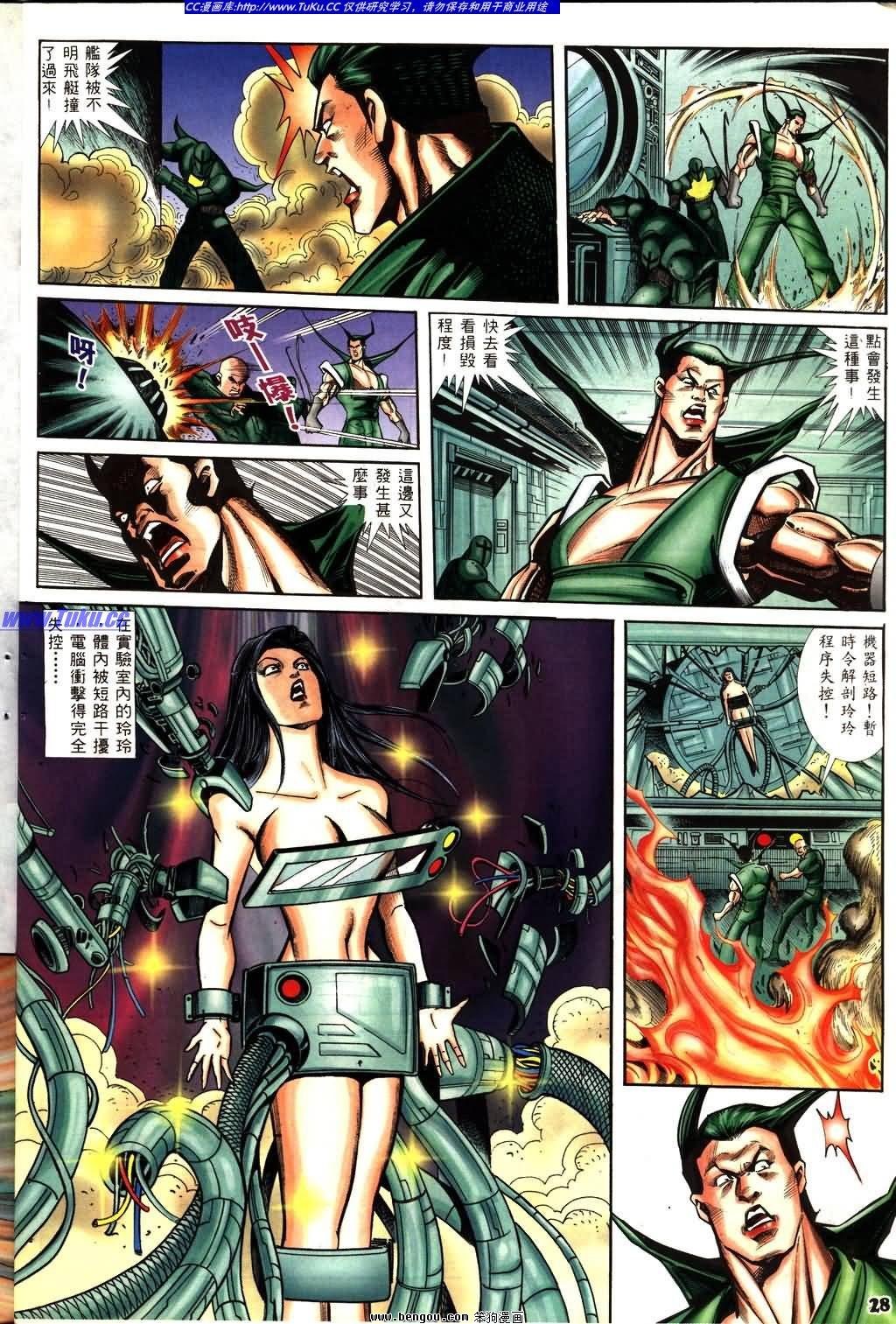 第7卷