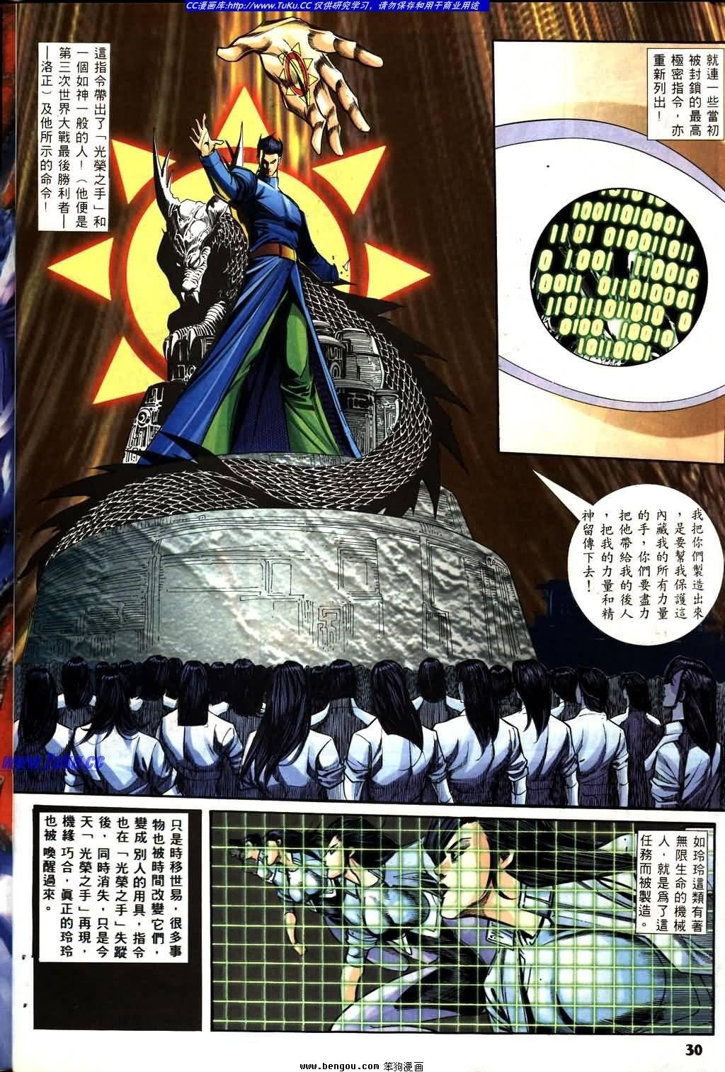 第7卷