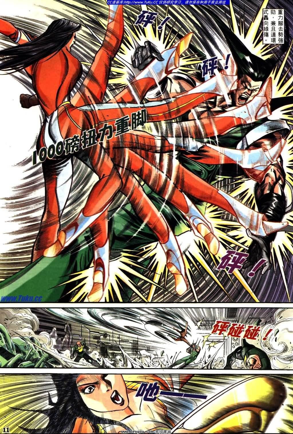 第8卷