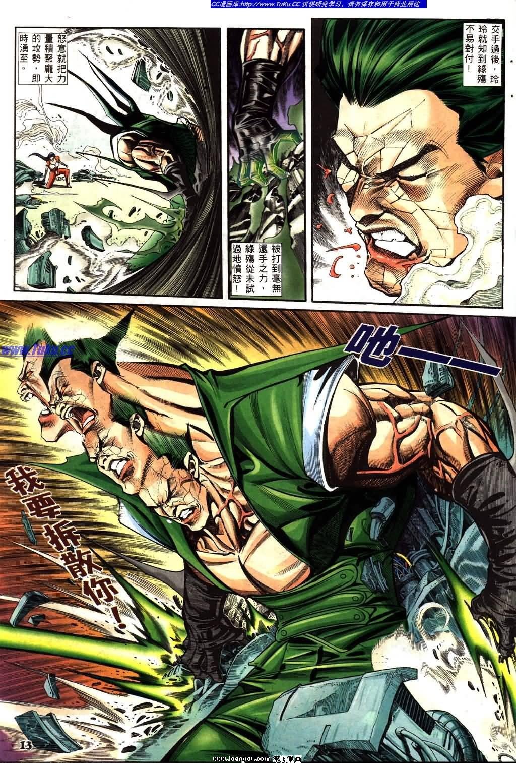 第8卷