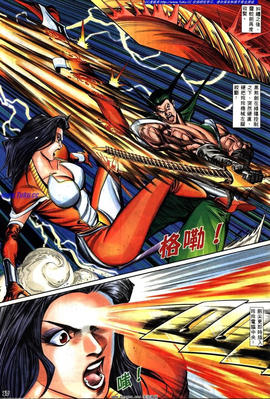第8卷