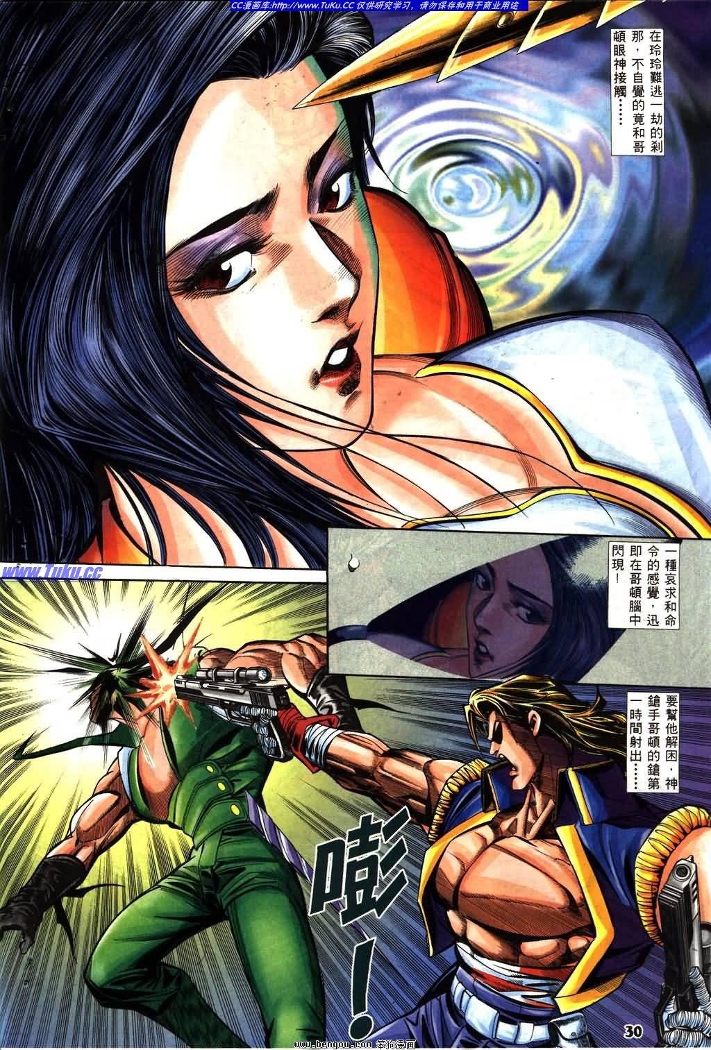 第8卷