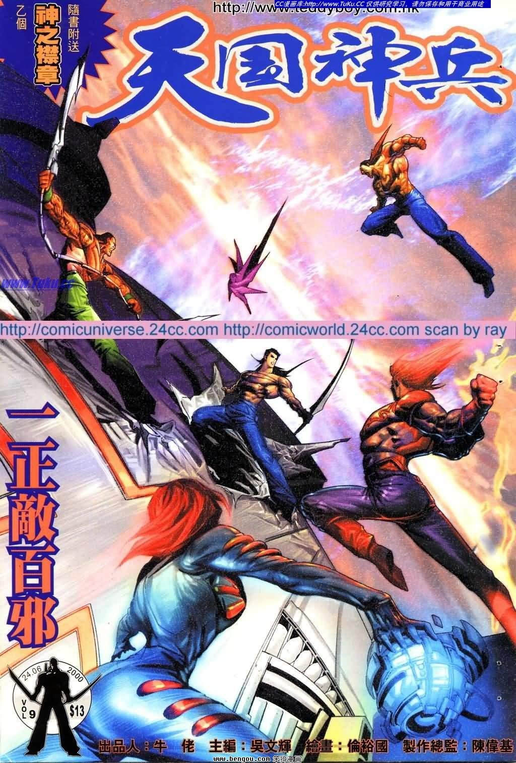 第9卷