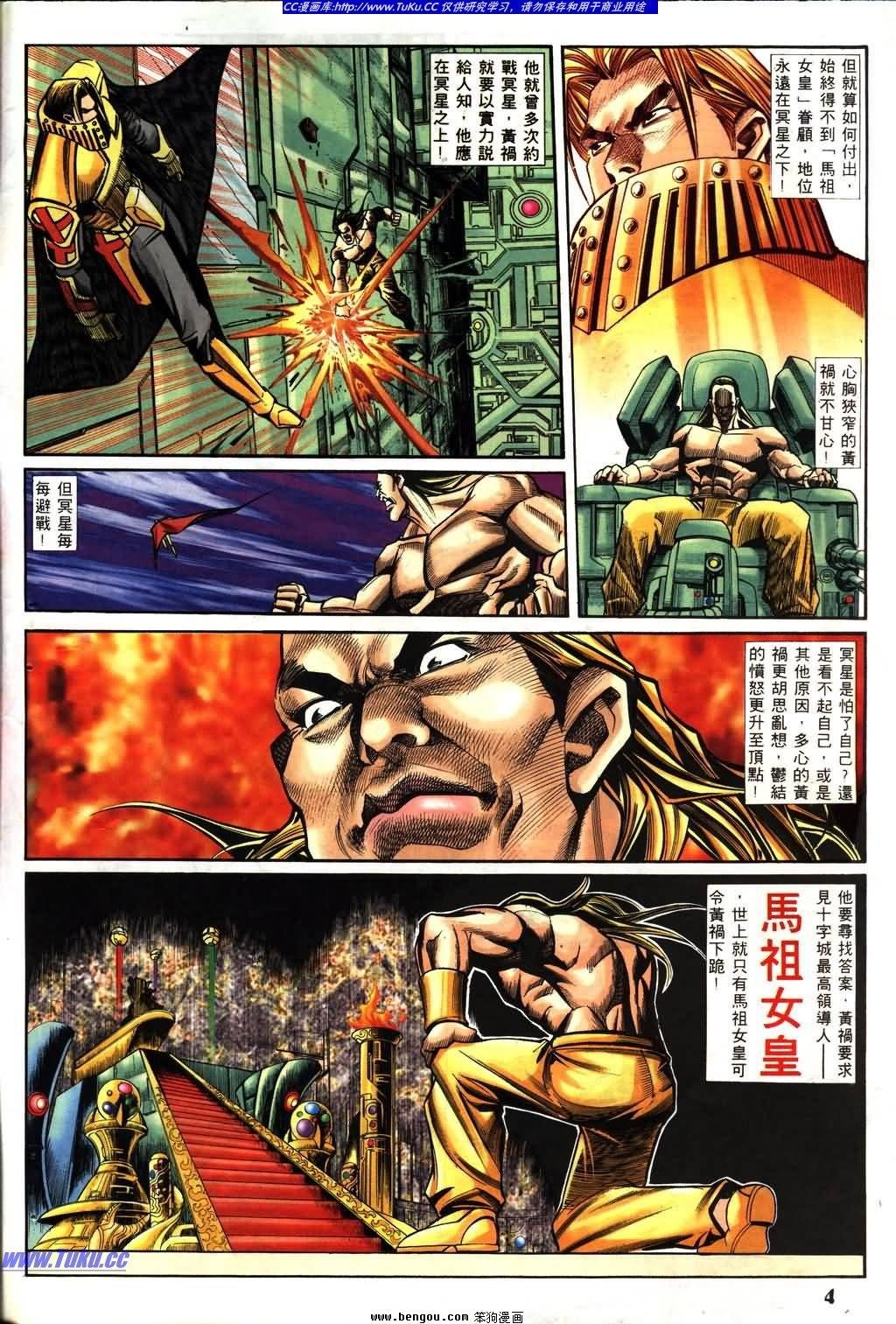 第9卷