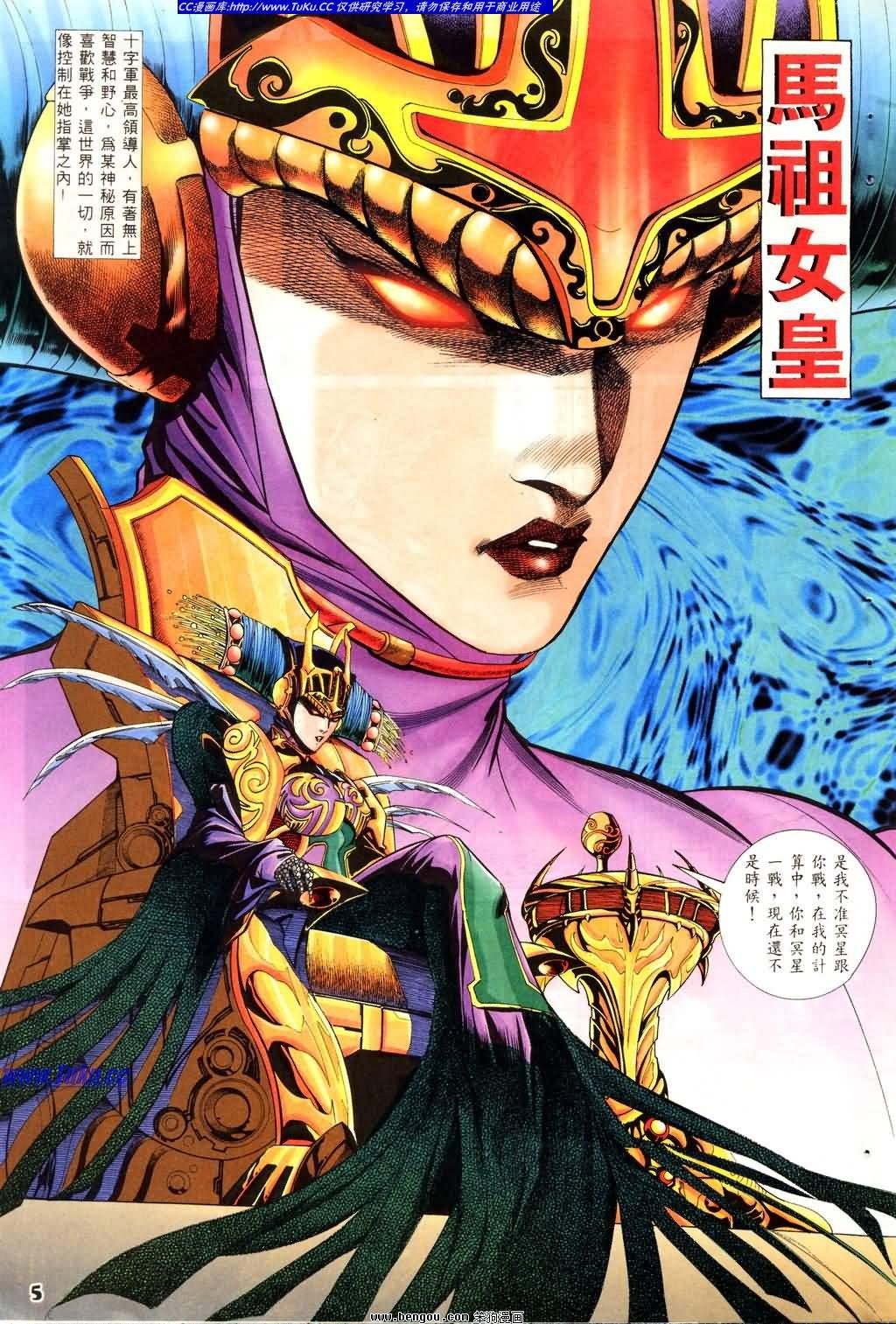 第9卷