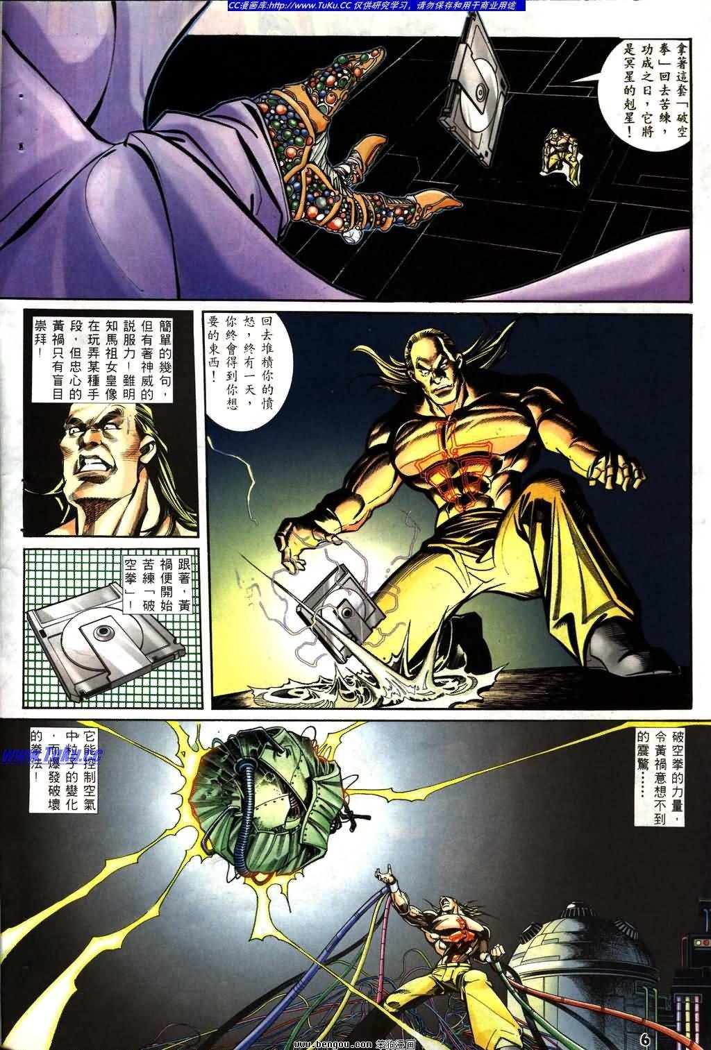 第9卷