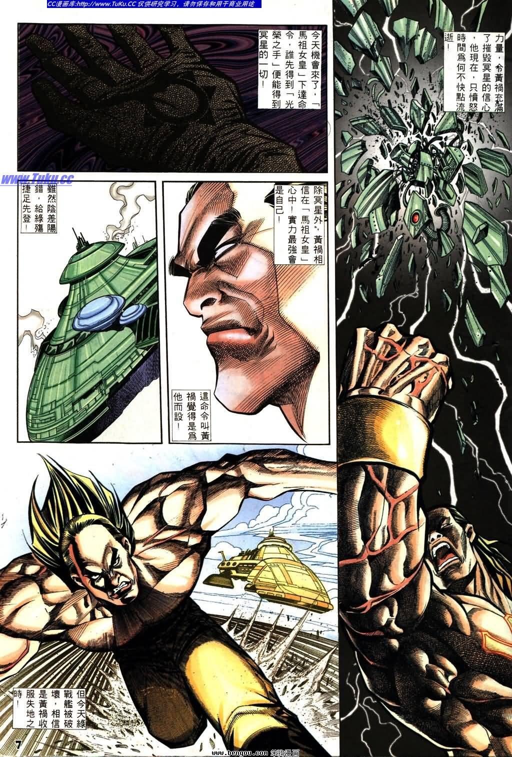 第9卷