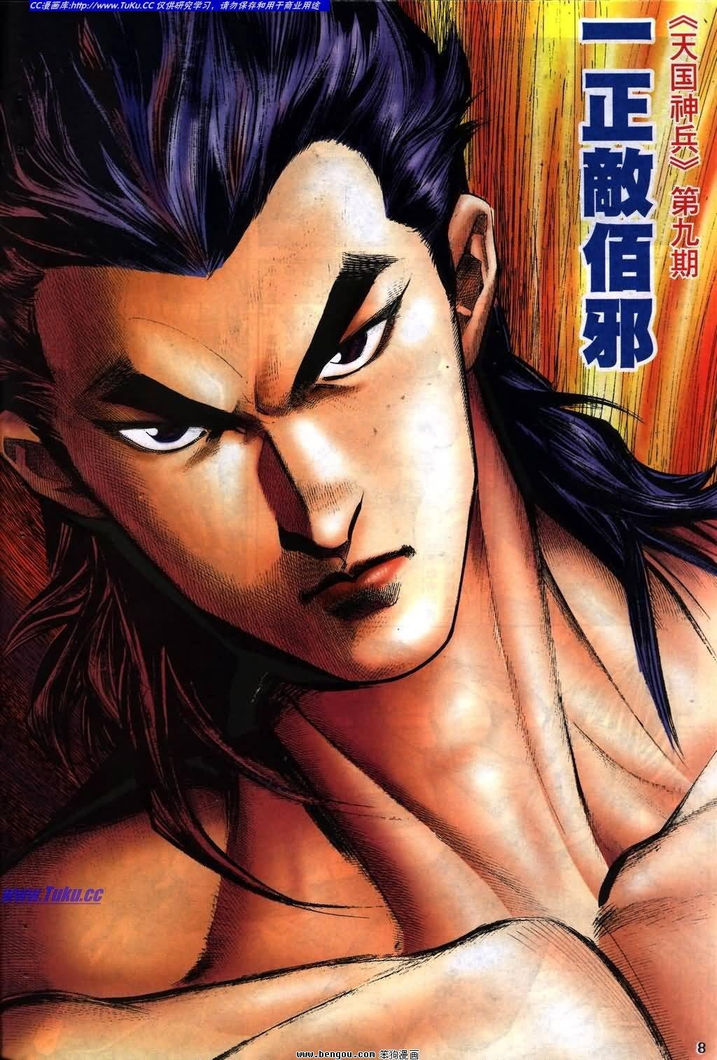 第9卷