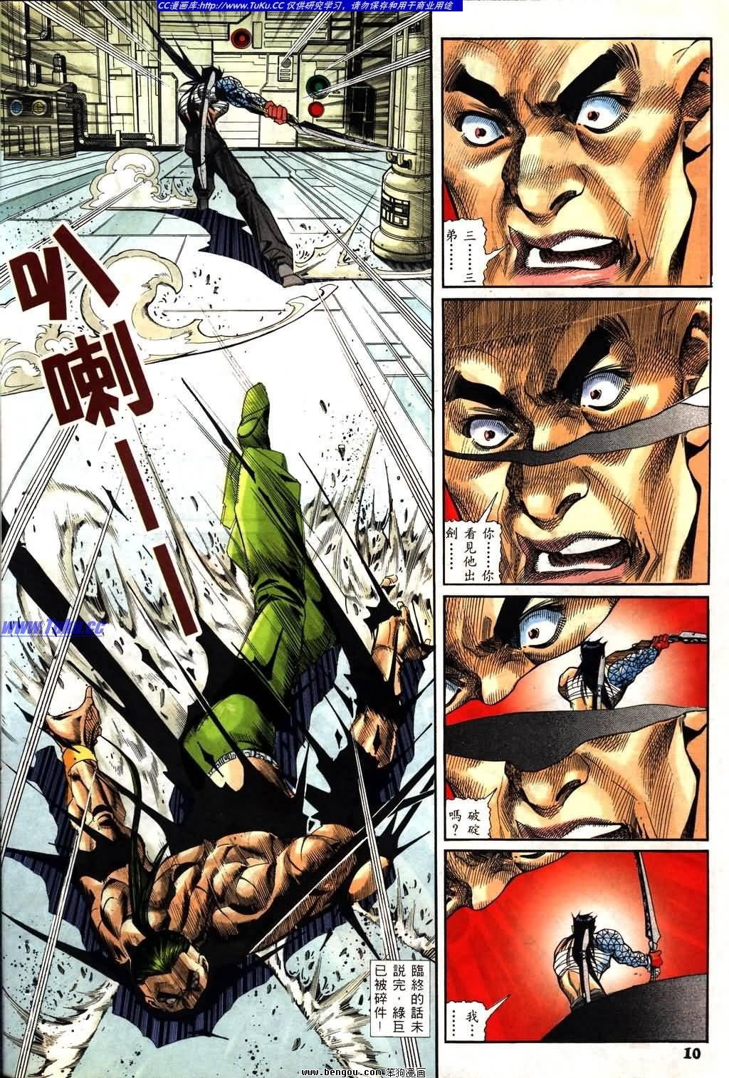 第9卷