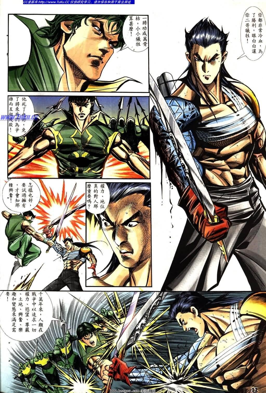 第9卷