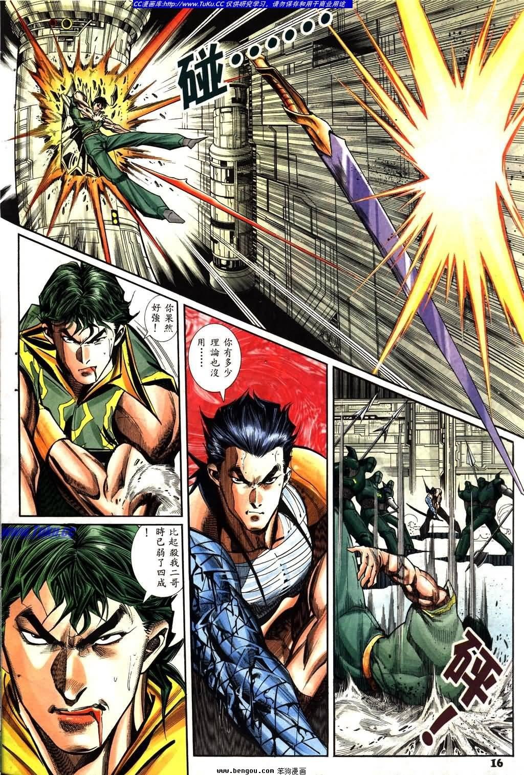 第9卷