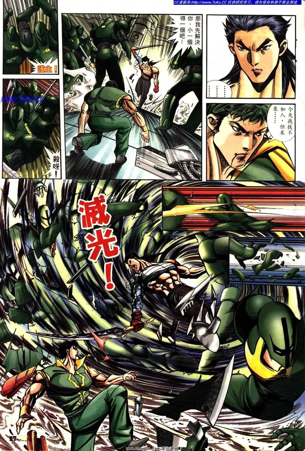 第9卷