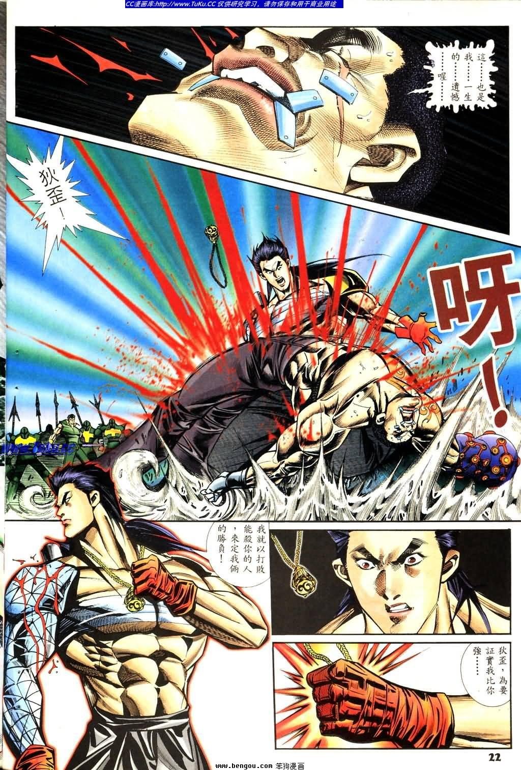 第9卷