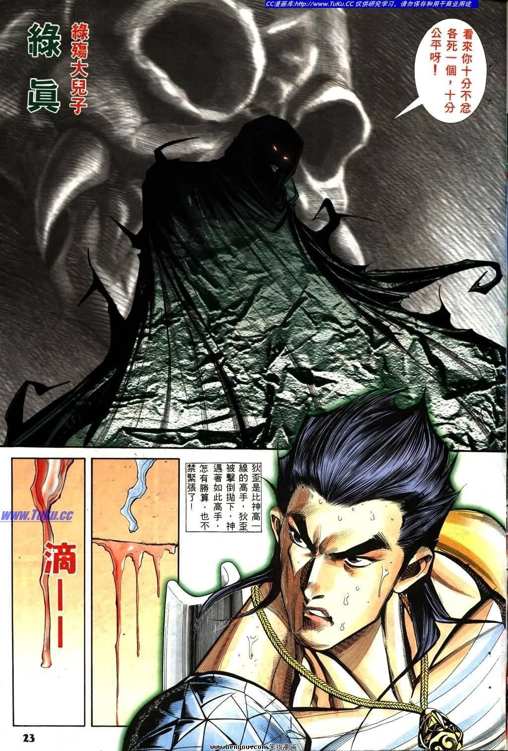 第9卷