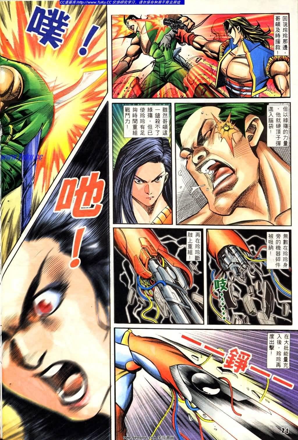 第9卷