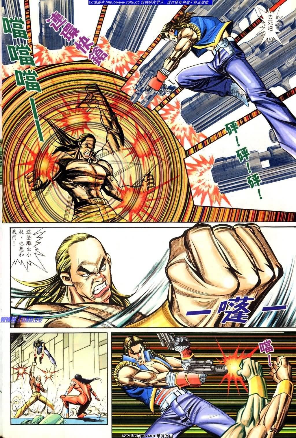 第9卷