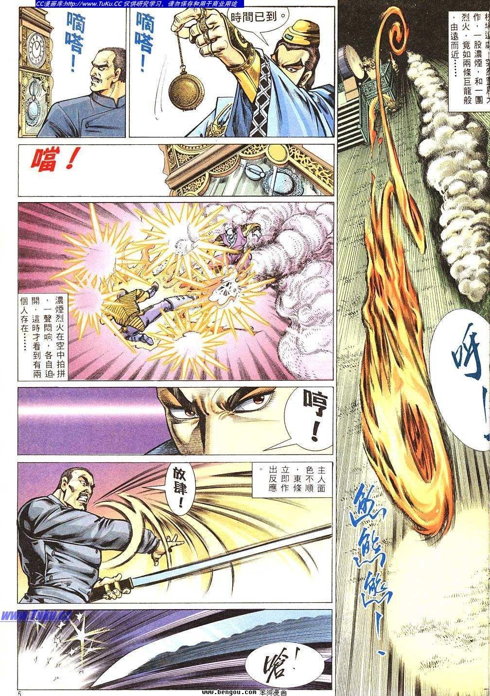第1卷