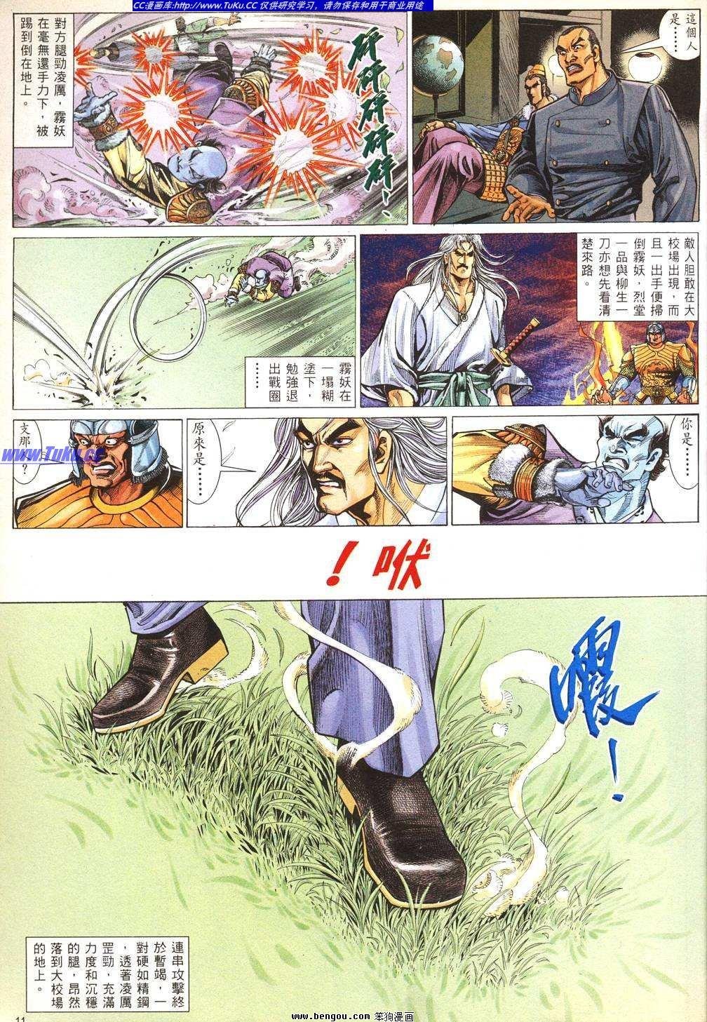 第1卷