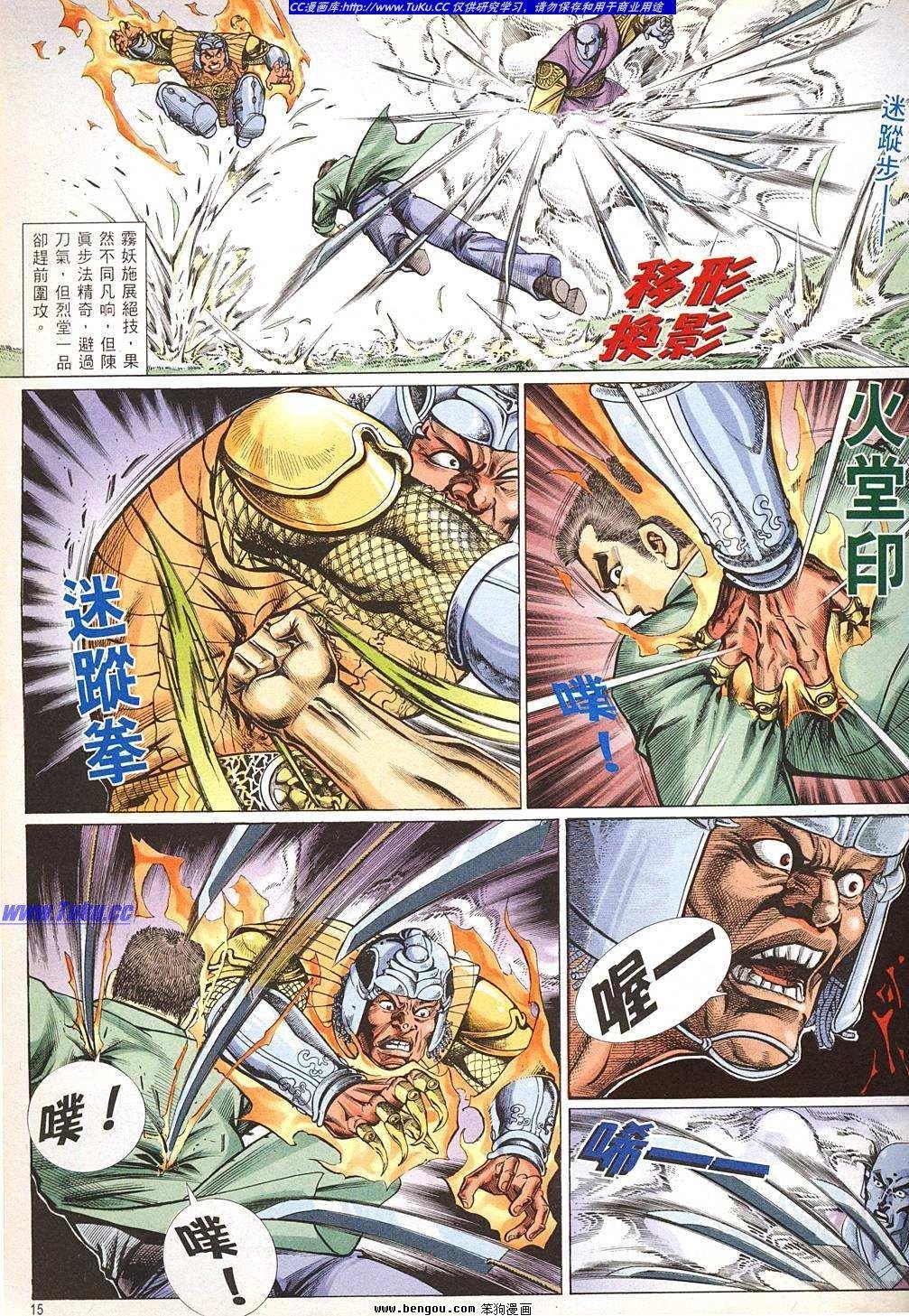 第1卷