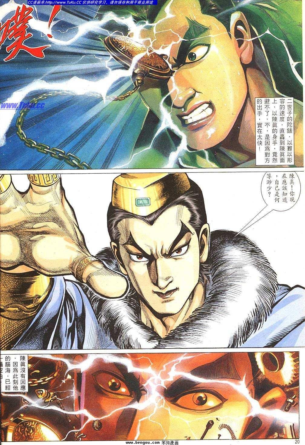 第1卷