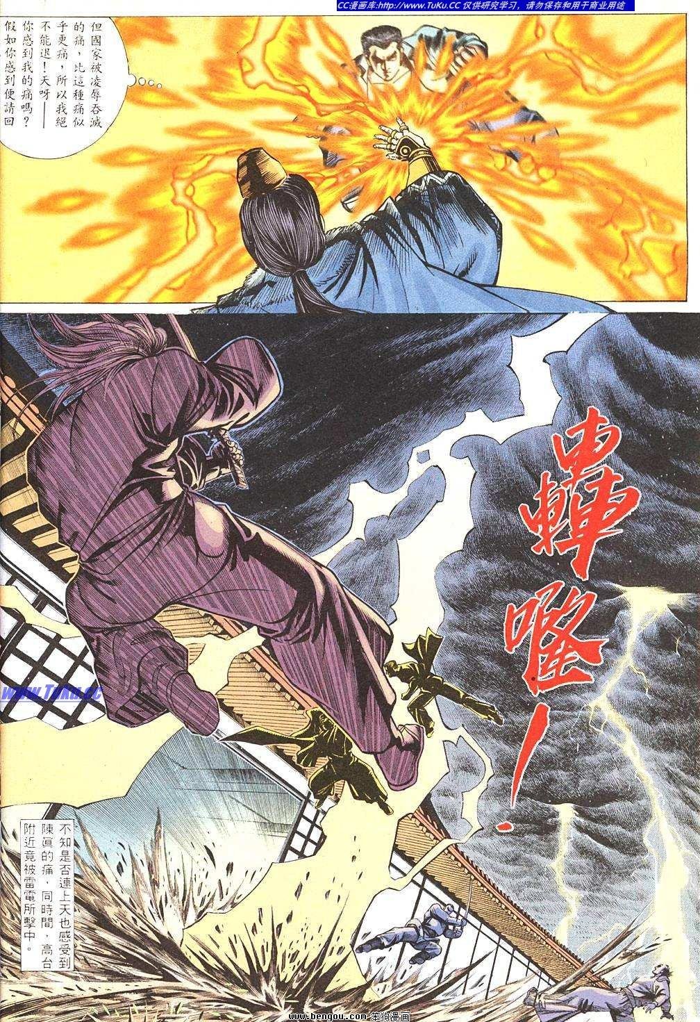 第1卷