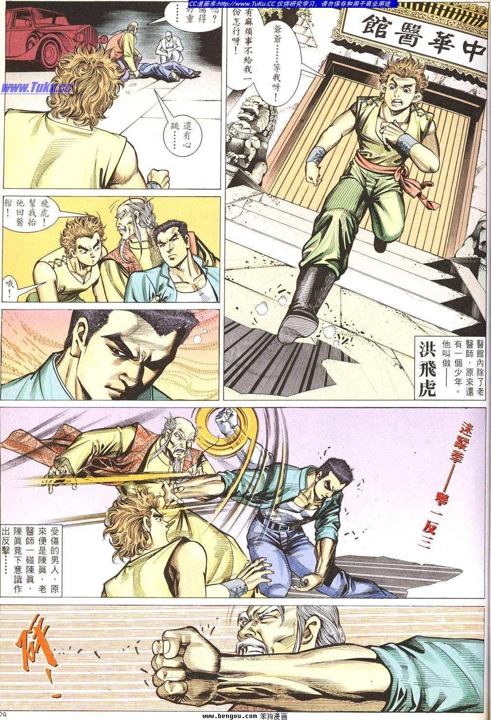 第1卷