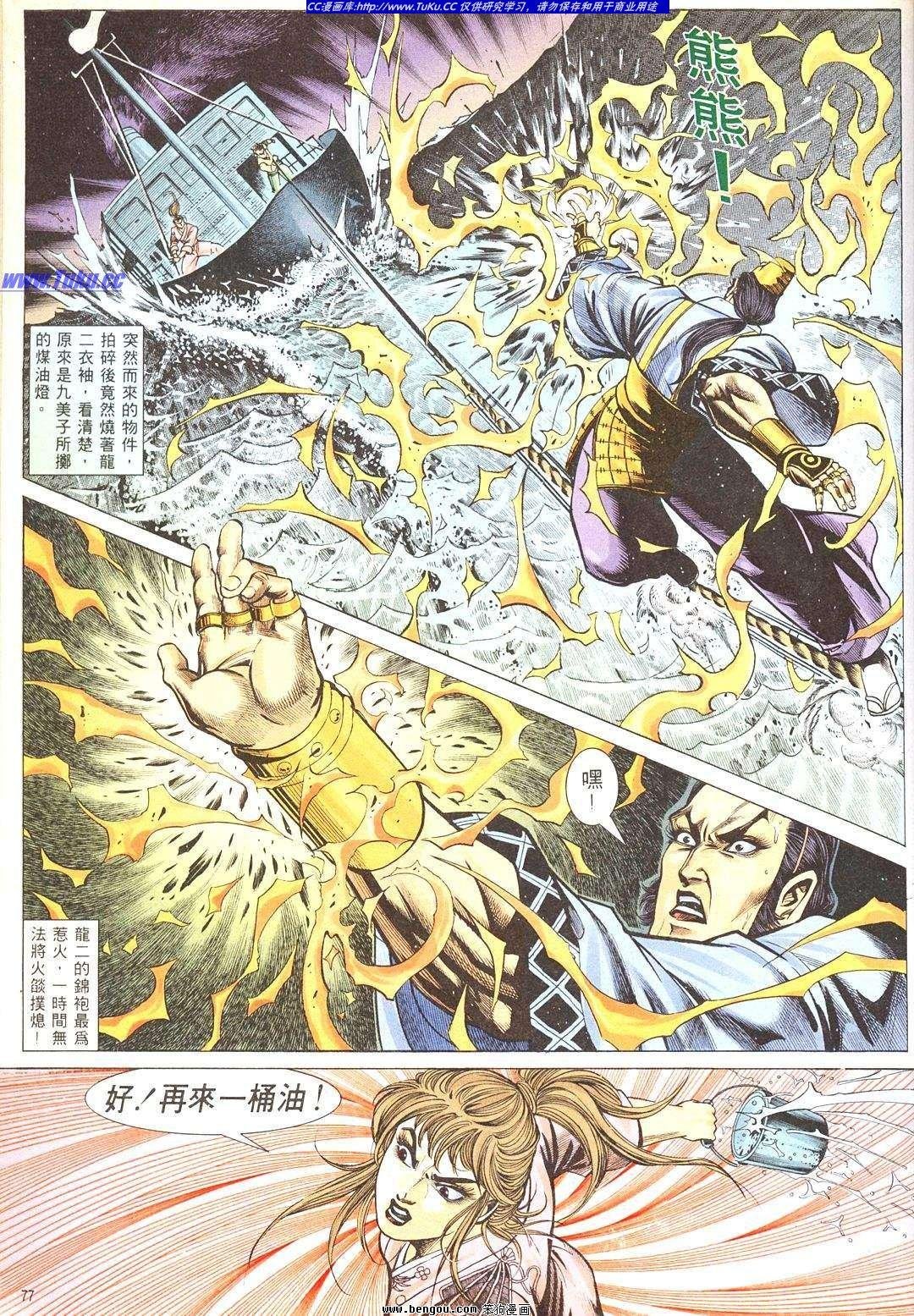 第1卷
