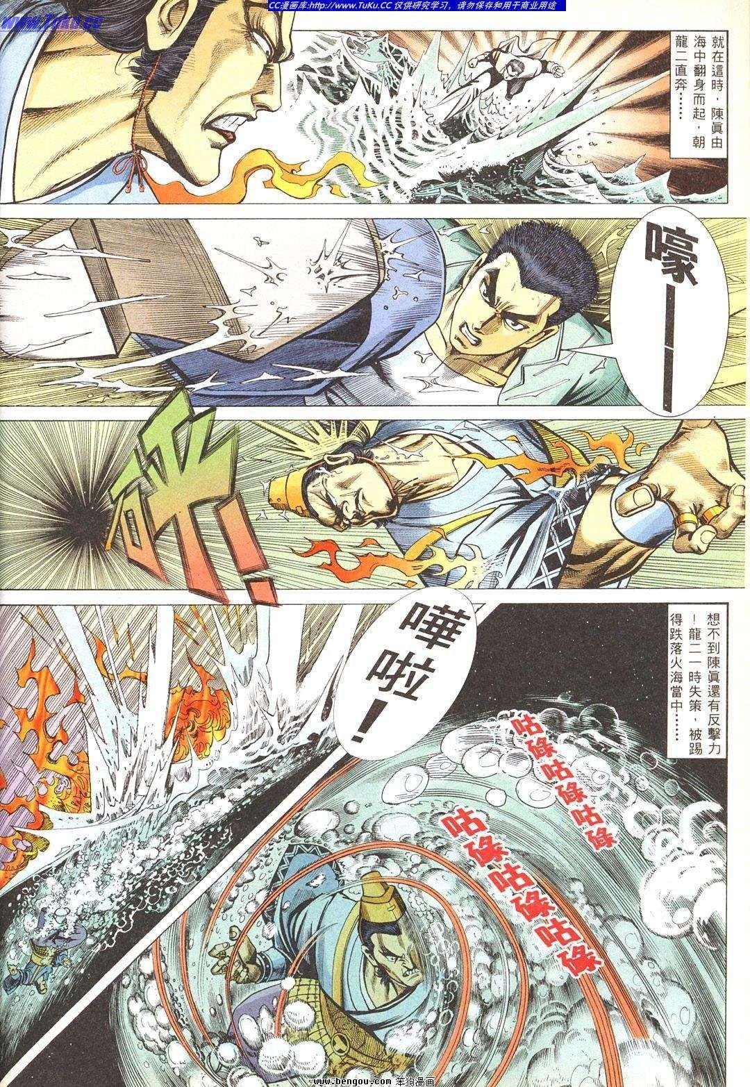第1卷