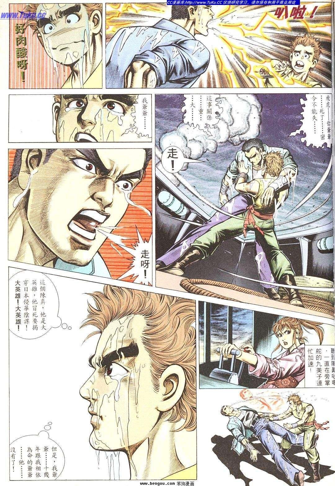 第1卷