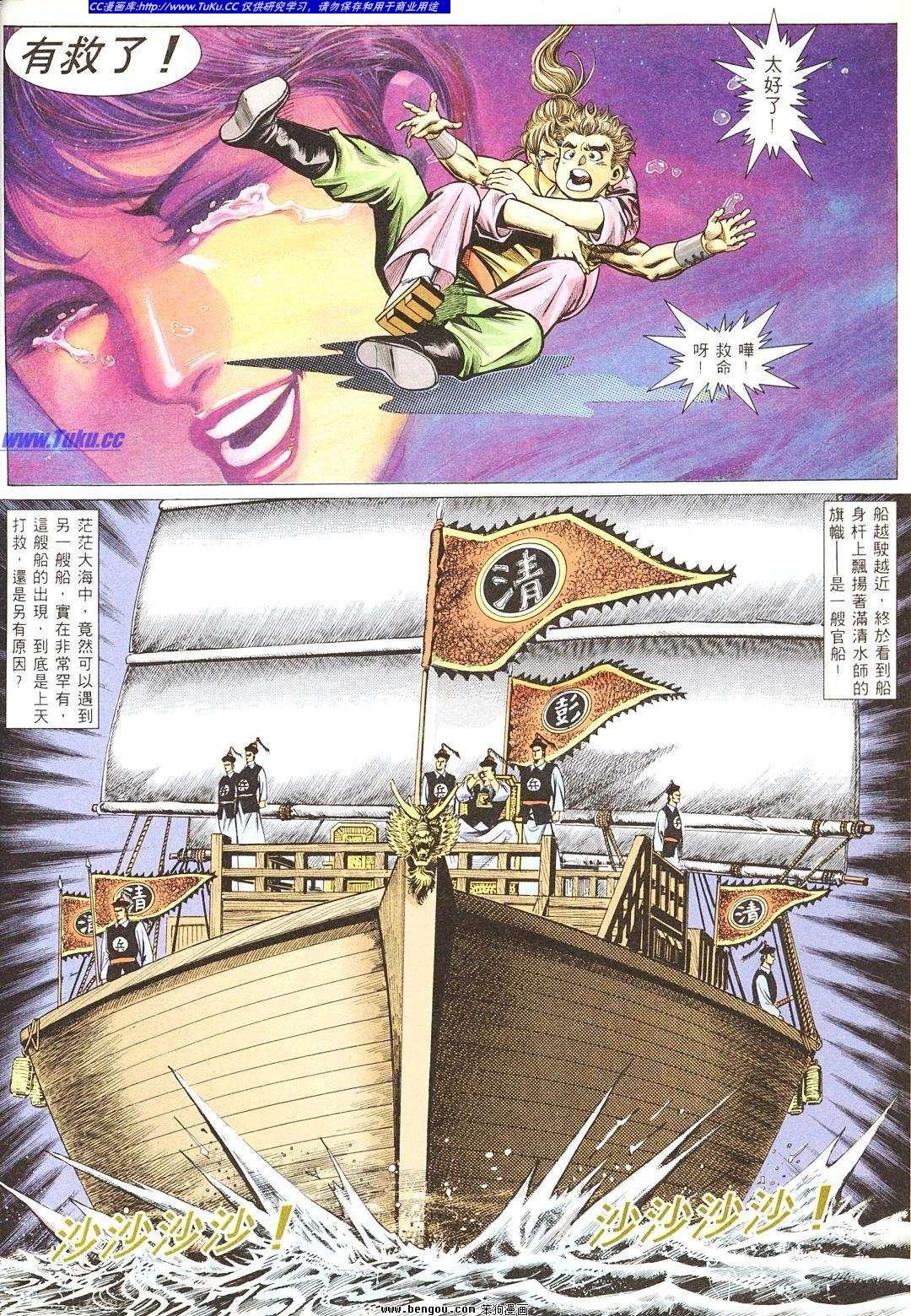 第1卷