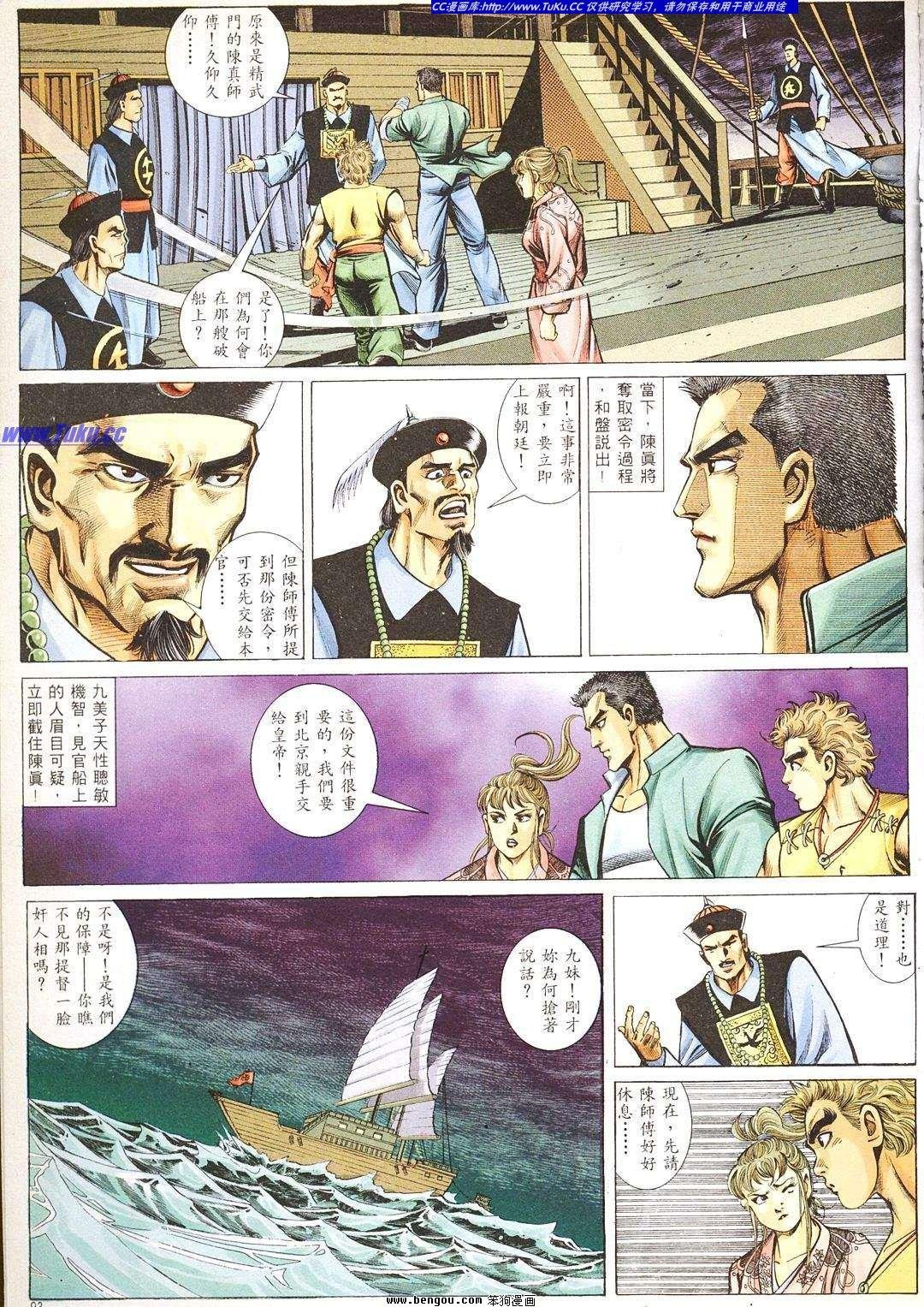 第1卷