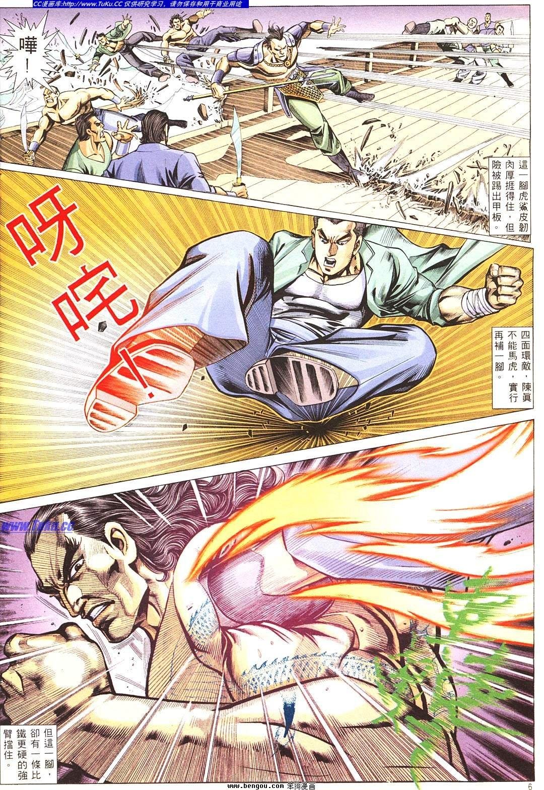 第2卷
