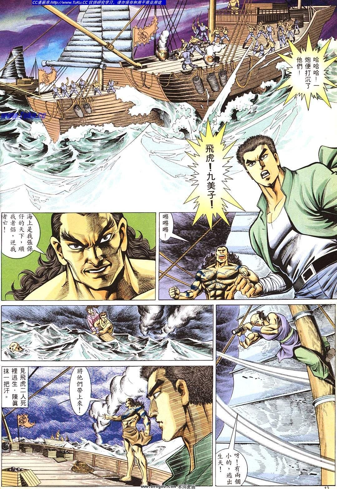 第2卷