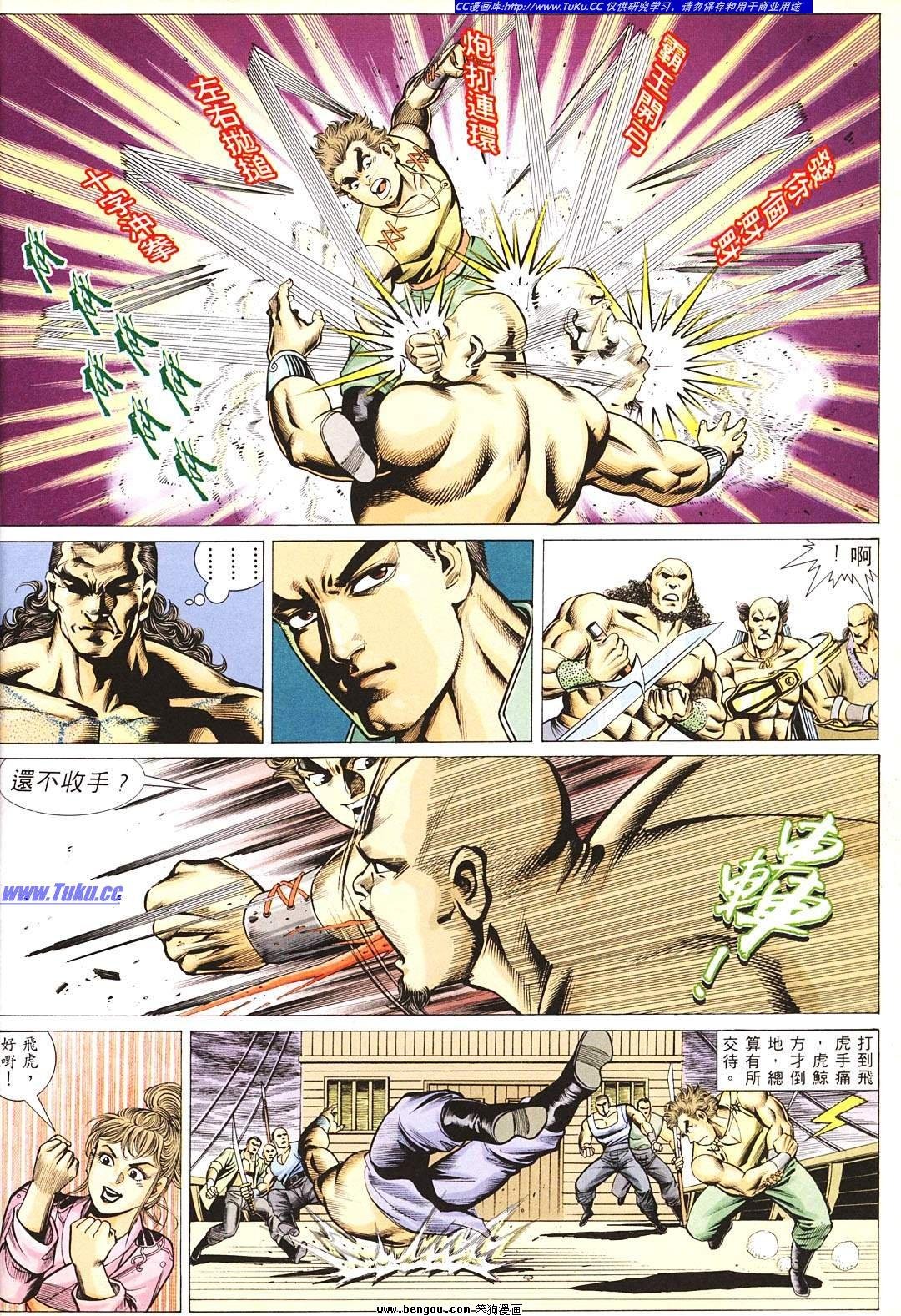 第2卷