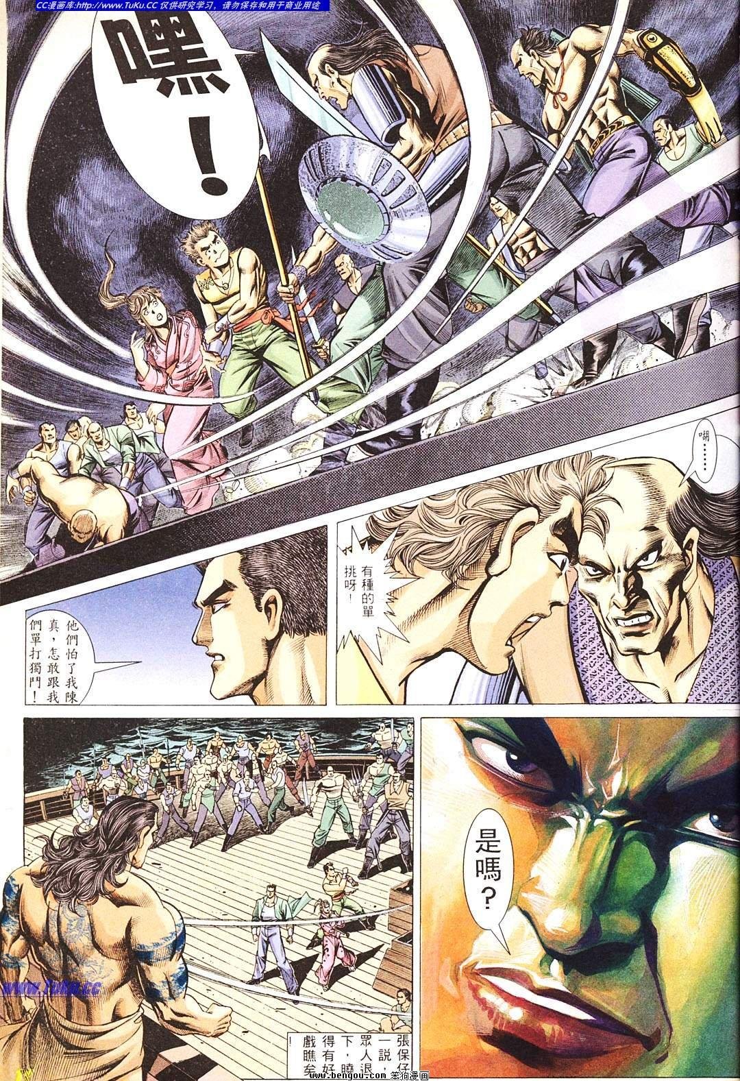 第2卷