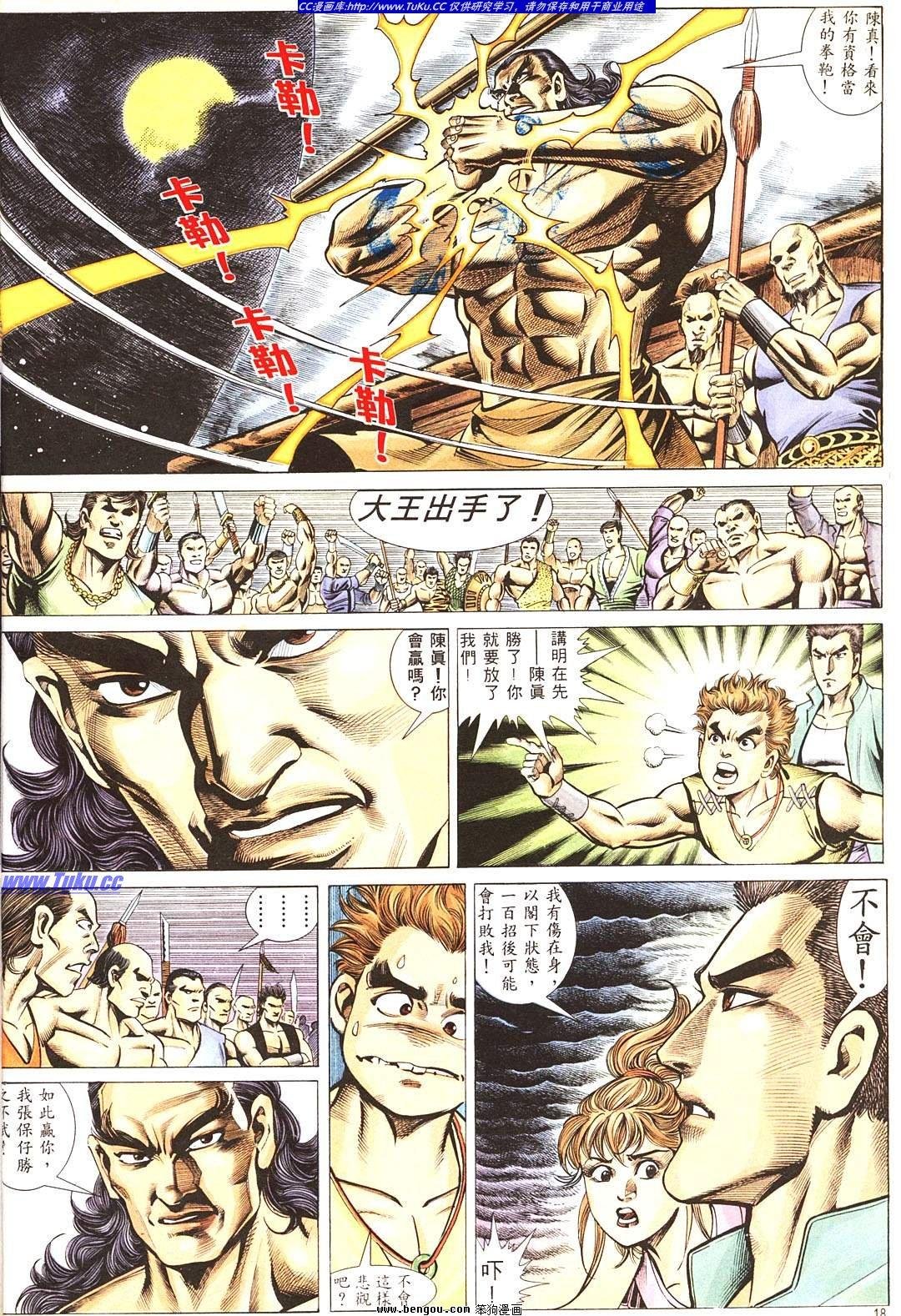 第2卷