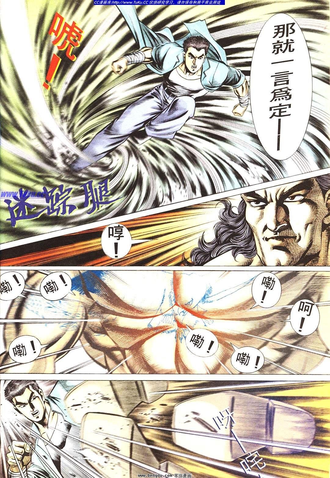 第2卷