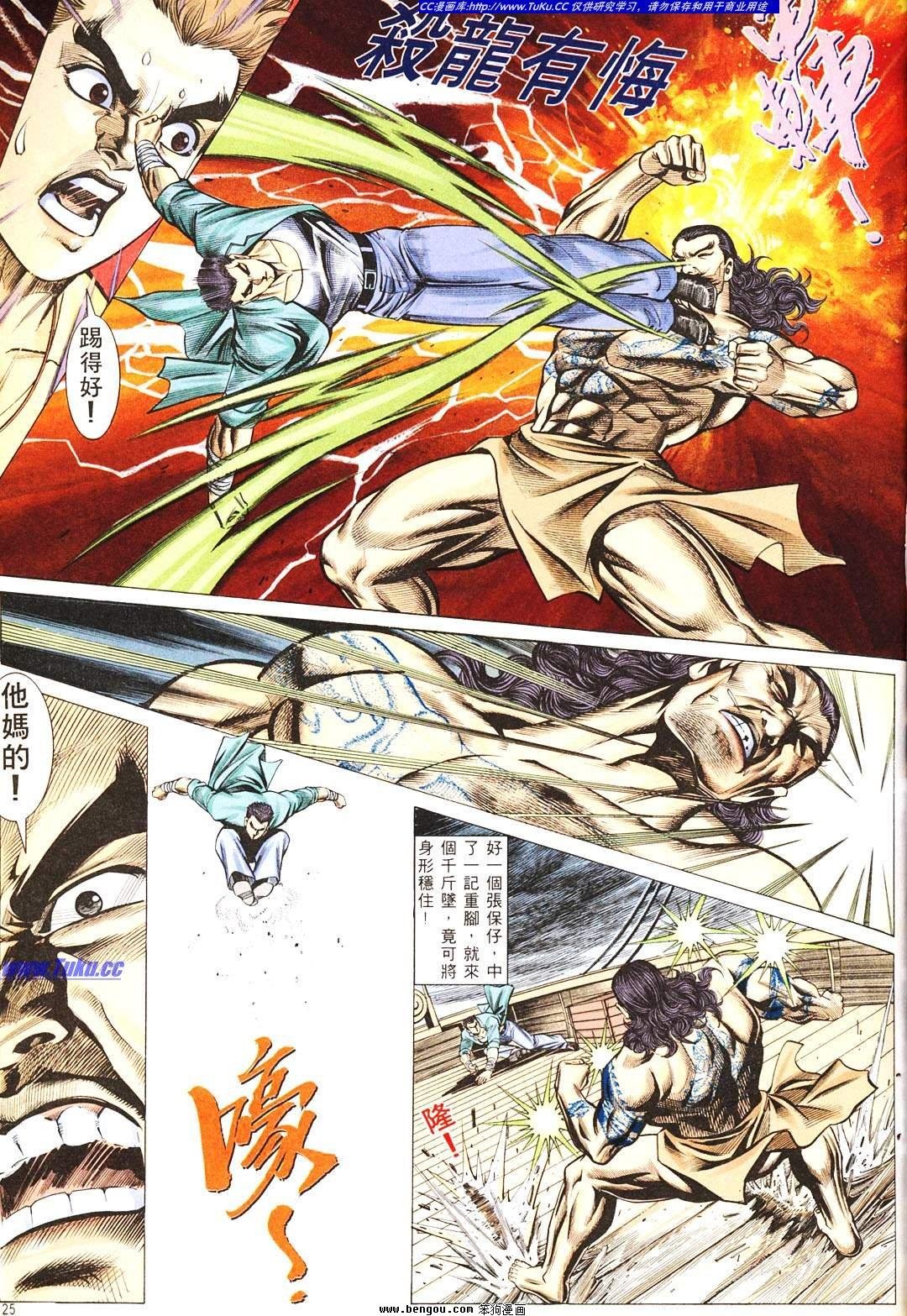 第2卷