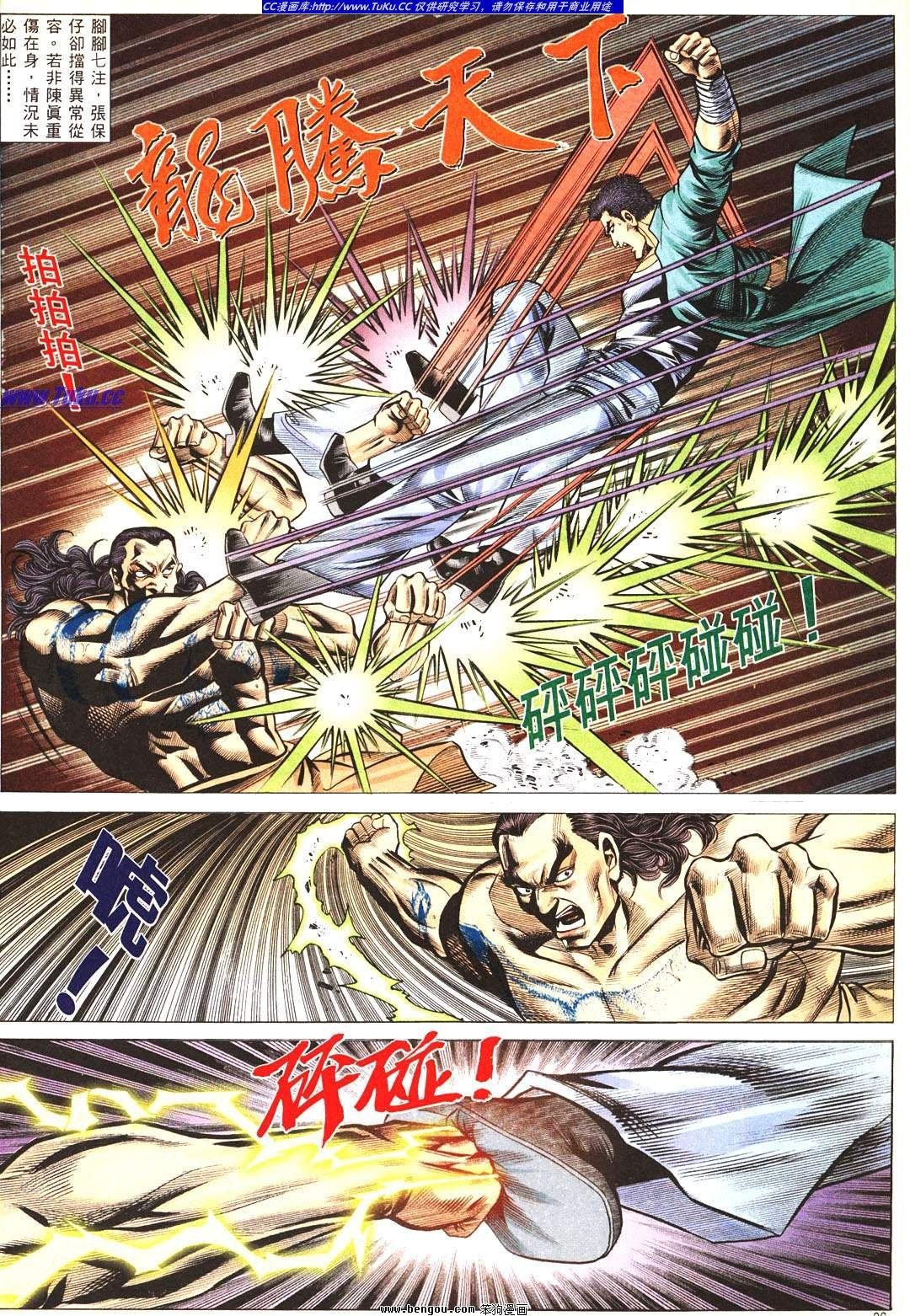 第2卷
