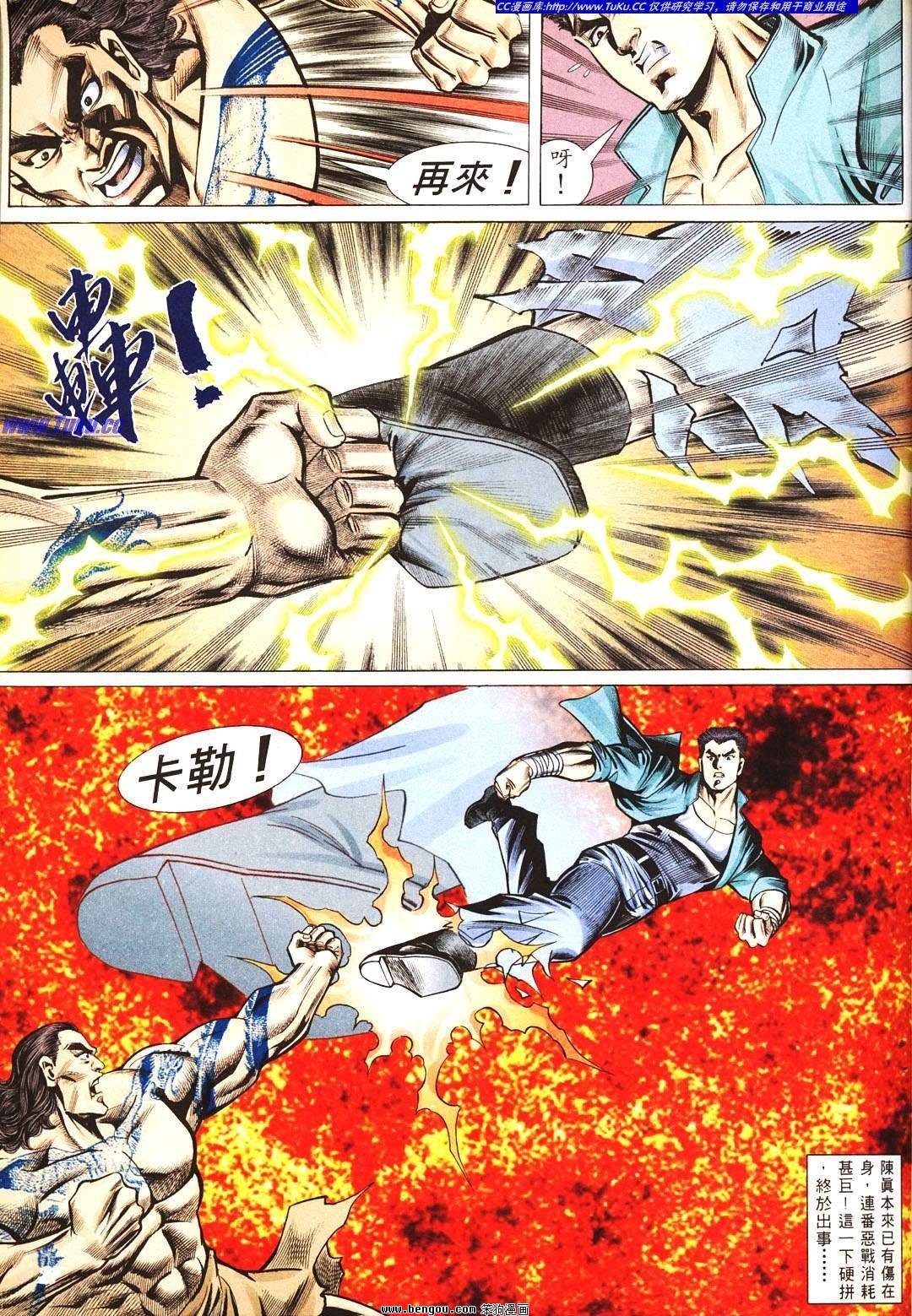 第2卷