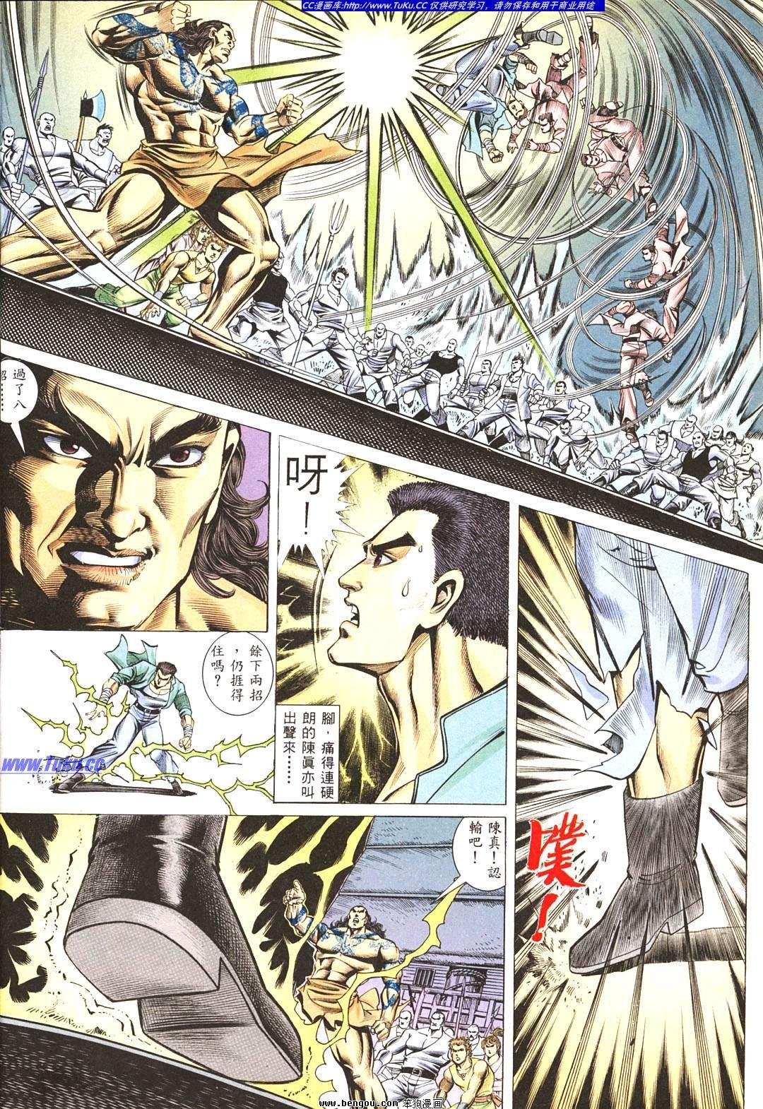 第2卷