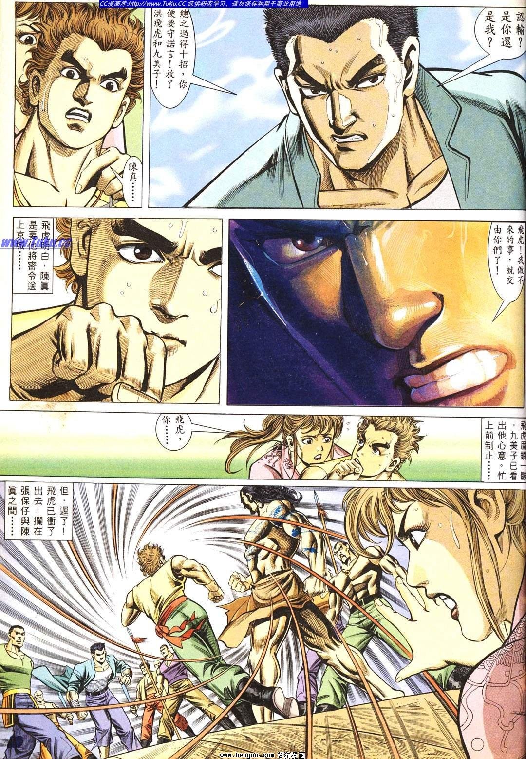 第2卷