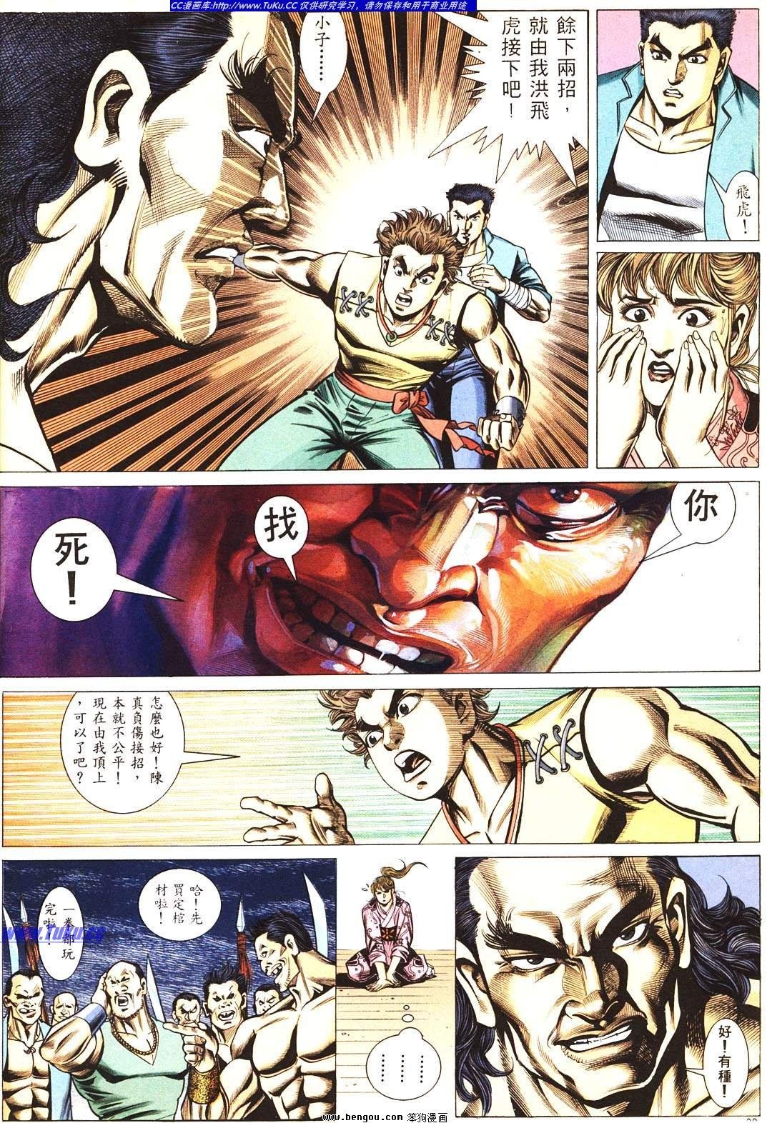 第2卷